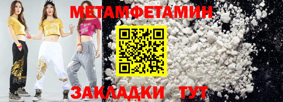 Amphetamine 97% Ульяновск