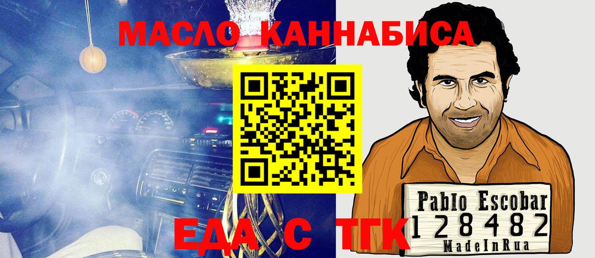 АМФЕТАМИН Ульяновск