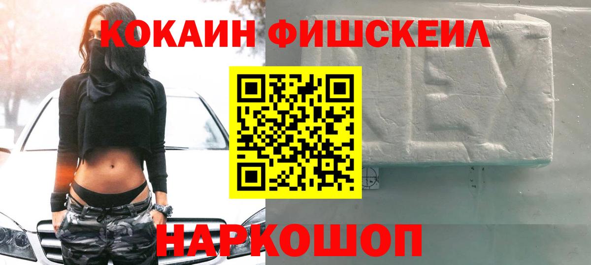 Cocaine 98% Ульяновск
