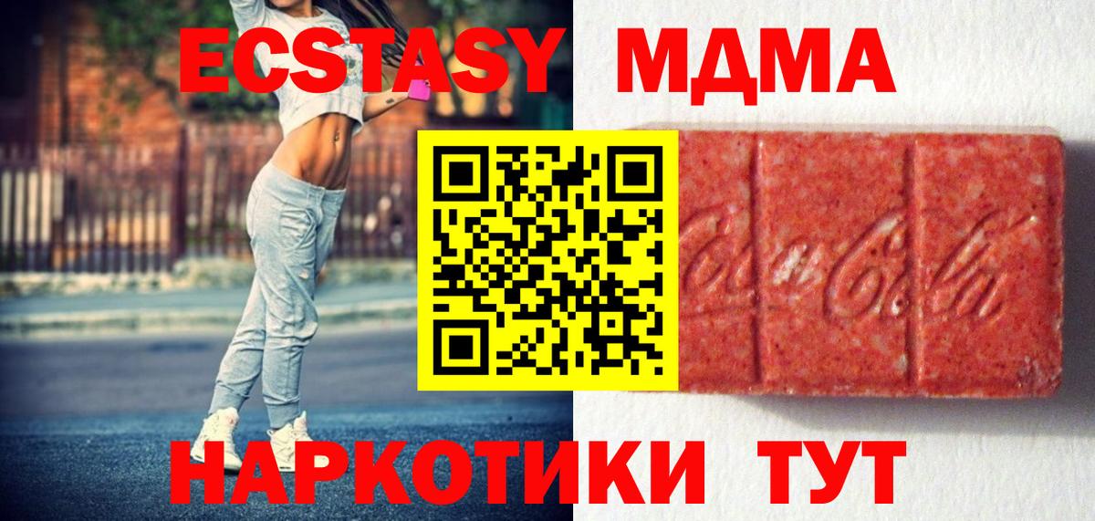Ecstasy  ЭКСТАЗИ Cube  Вход с VPN  Ульяновск 