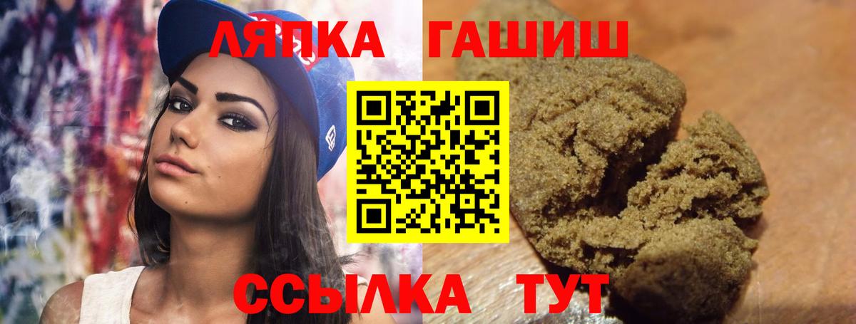 ГАШИШ Premium Ульяновск