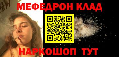 гашишное масло Можайск
