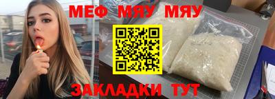 бутират Моздок