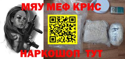 гашишное масло Можайск