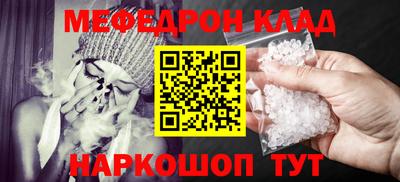 гашишное масло Можайск