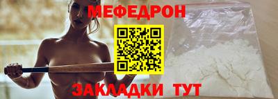 гашишное масло Можайск
