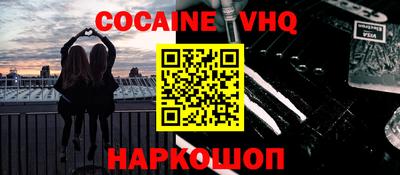 бутират Моздок