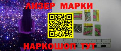 гашишное масло Можайск