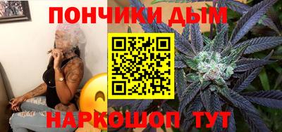 гашишное масло Можайск