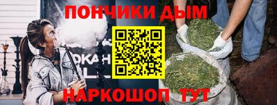 бутират Моздок