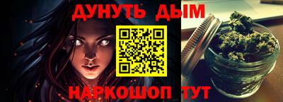 бутират Моздок