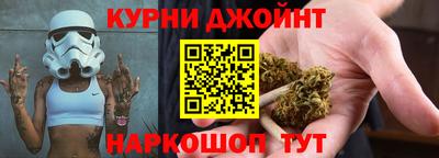 бутират Моздок