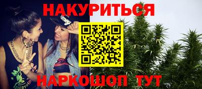 бутират Моздок