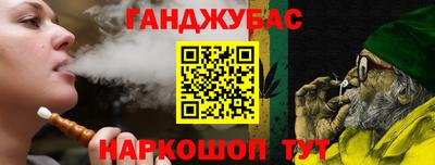 бутират Моздок