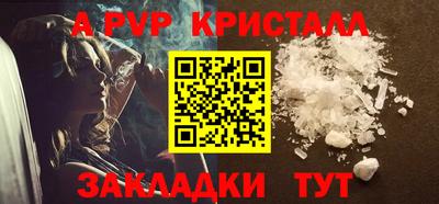 бутират Моздок