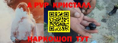 спиды Можга