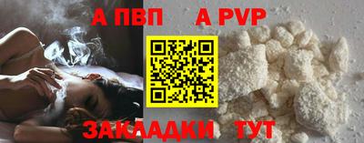 бутират Моздок