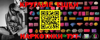 гашишное масло Можайск