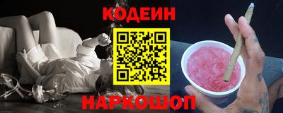 бутират Моздок