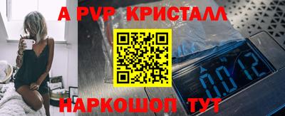 гашишное масло Можайск