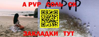 гашишное масло Можайск