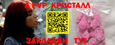спиды Можга