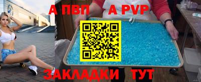спиды Можга