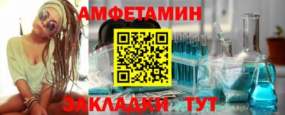 спиды Можга