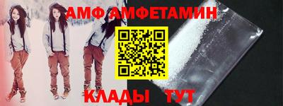 бутират Моздок