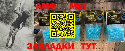 бутират Моздок