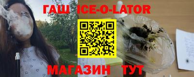 бутират Моздок