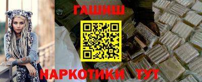 бутират Моздок