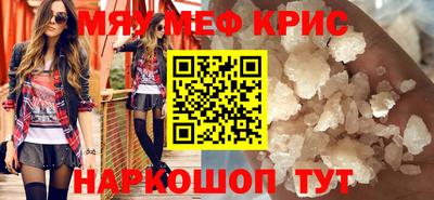 бутират Моздок