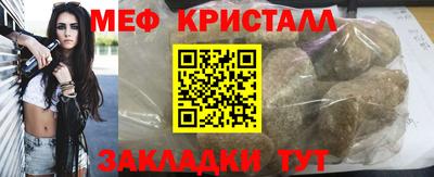 бутират Моздок