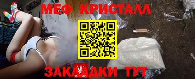 гашишное масло Можайск