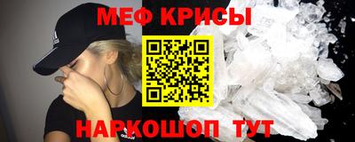 бутират Моздок