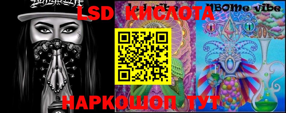 ЛСД экстази ecstasy  Вход с VPN  Ульяновск  ЛСД экстази ecstasy 