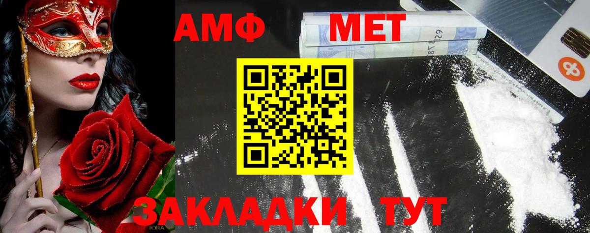 Метамфетамин Декстрометамфетамин 99.9%  Метамфетамин Декстрометамфетамин 99.9%  Вход с VPN  Ульяновск 