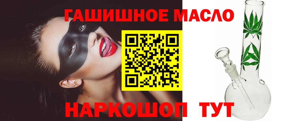 ТГК вейп с тгк Ульяновск