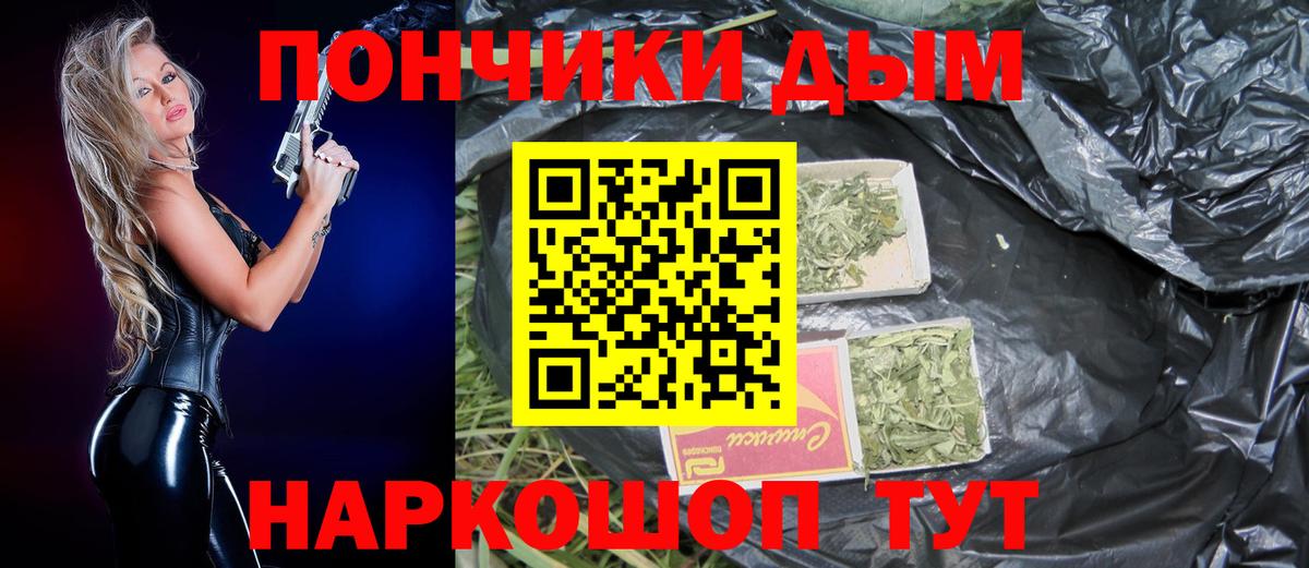 Марихуана конопля  Конопля MAZAR  МАРИХУАНА сатива  Ульяновск  Вход с VPN 